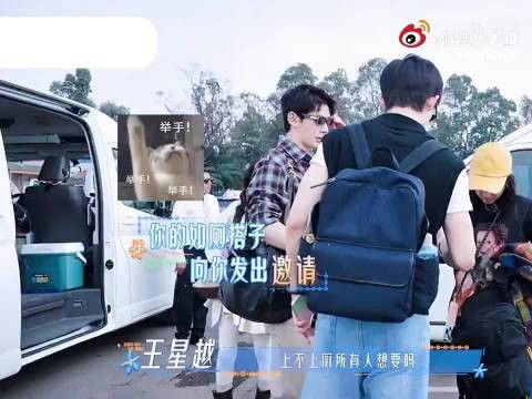 王星越邓为偶遇十元厕所,反应鲜活接地气