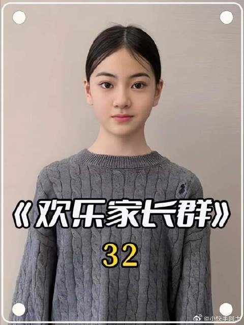 果宁和果宝铺张浪费，导致爸爸妈妈十分无奈！