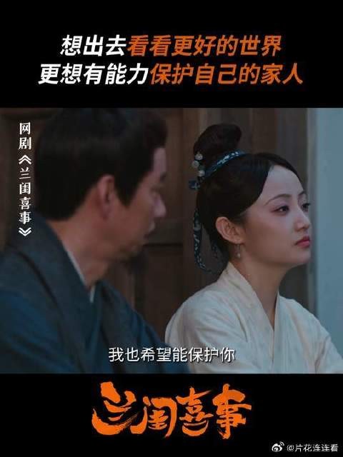 真正的爱护之情，是希望你从我这里飞向更广阔的天地