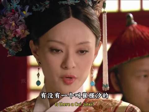 甄嬛传 患难见真情,甄嬛即使怀着身孕,也要去看崔槿汐!