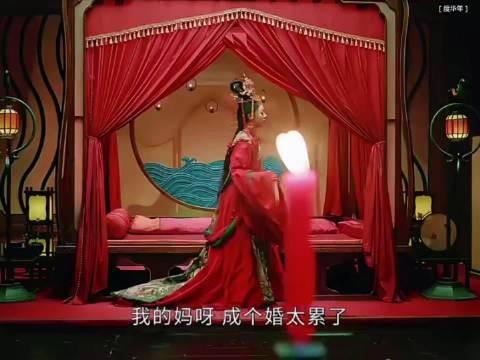 小两口成婚太搞笑了 度华年｜张凌赫｜赵今麦