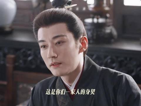 大爷是怎么算的账,给了250两银子,兰香回家越想越不对劲吧
