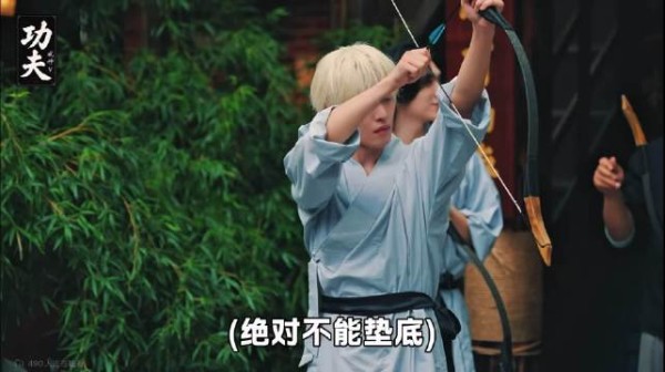 刘扬扬功夫训练获师傅指导,表现提升