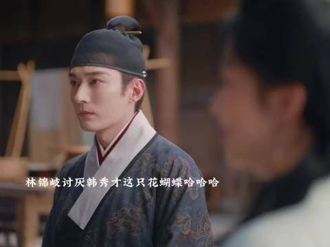 兰香如故大爷吃醋赶蝴蝶,追妻查情敌底细
