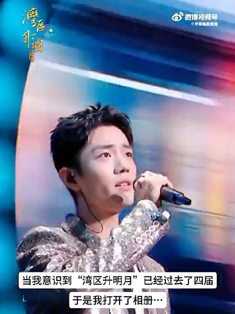 湾区升明月神仙阵容又要来了吗?