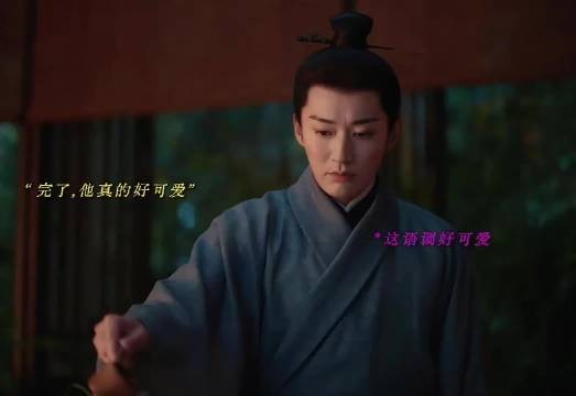 他真的越来越可爱了,兰香如故关联知否