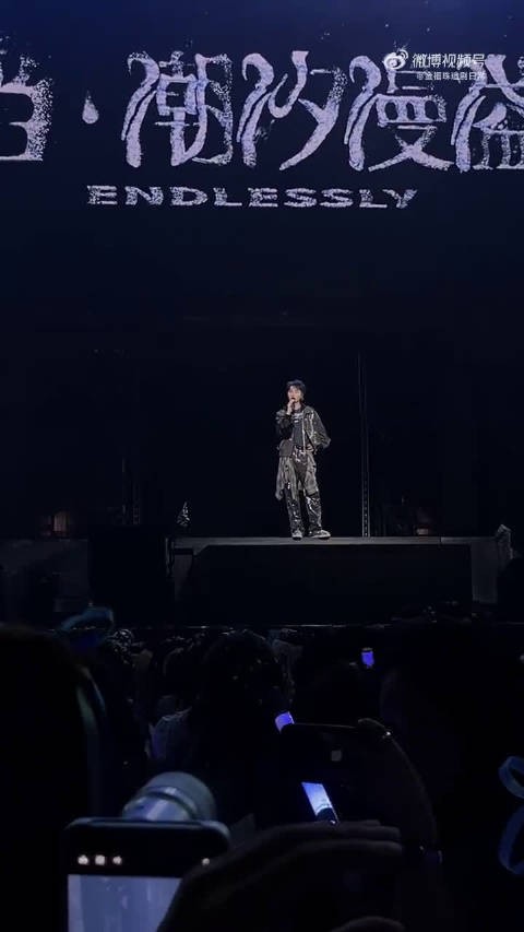 粉丝卖力应援,歌手真心感慨,演唱会的美好就藏在这些即兴的瞬间里