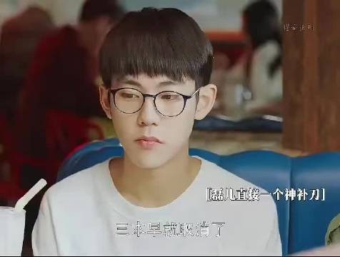小欢喜:被学校逼出来的潜能竟如此炸裂