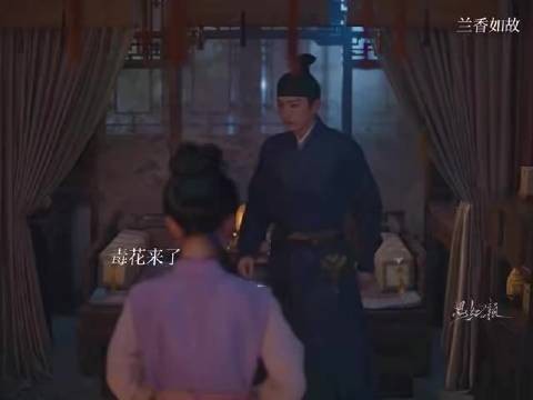 看到这段又惊又好笑,害人的毒水静静摆着,大爷没去,让阴谋没能得逞