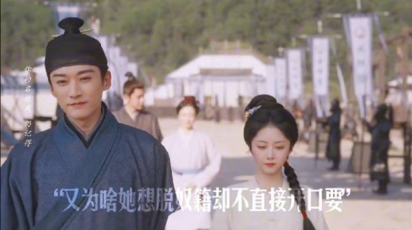 兰香毒杜翠雀却不开口求脱奴籍,前20集callback揭秘