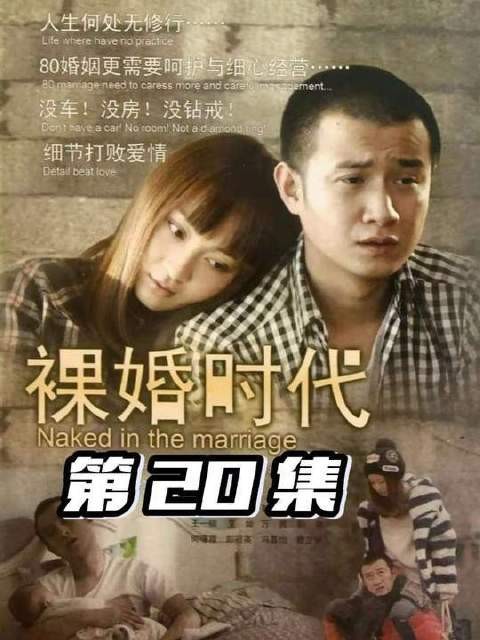 童佳倩为女儿办理户口，却遭全家围攻式质问