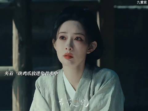 宋墨赶来营救窦昭,审问现场暗流涌动二人暧昧拉扯