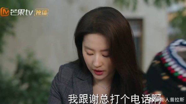 之远离家出走之遥不管,红豆于心不忍,电话轰炸后终找到!
