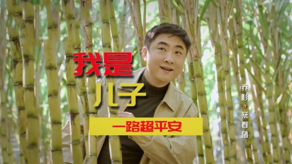 爸爸决定成为自闭症儿子，故事好笑还是哭《一路超平安》