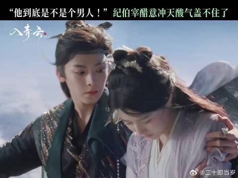 srds明献真不是男人啊