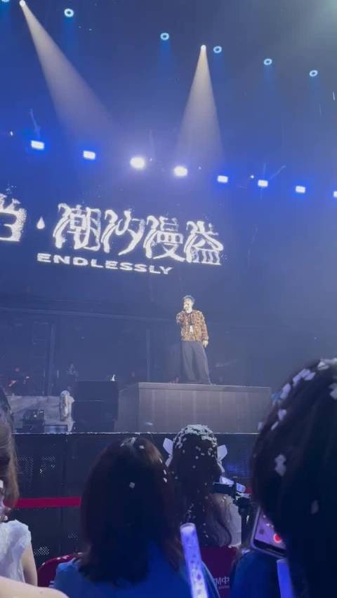 王俊凯演唱会全宇宙首唱新歌，与粉丝俏皮互动