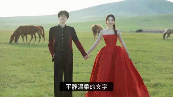 许嵩宣布结婚 小14岁冯禧把偶像变成老公,曾说从小学开始爱慕他!祝福