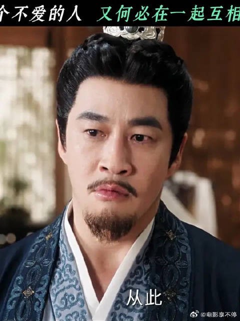两个互不爱的人，又何必在一起互相伤害呢！