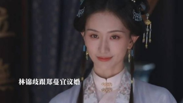 新人物上线!得知林锦岐喜欢兰香,便对她下手!