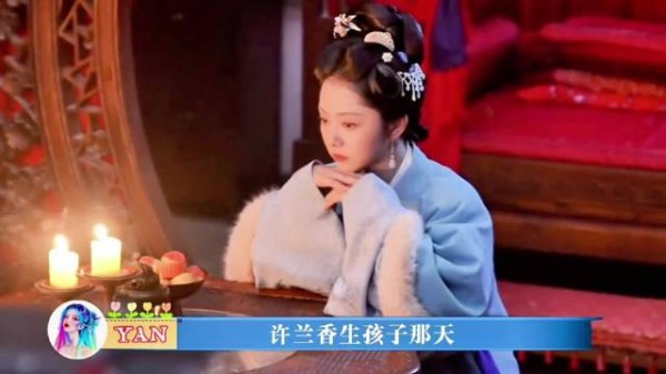 林锦岐的每一步,都在为了以后迎娶兰香铺路