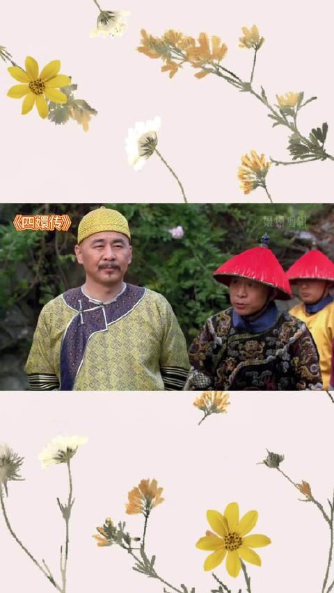 「用苏培盛的视角打开四嬛恋」停车坐爱枫林晚，今夜到底去谁家 甄嬛传