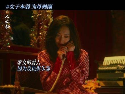 妈妈才是真正的全能存在,神都甘愿退居幕后
