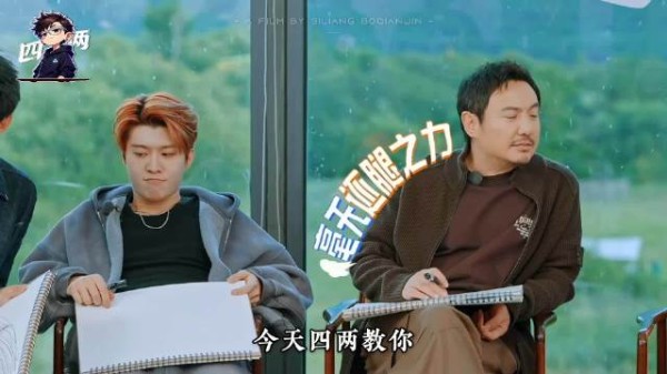 李维嘉胡先煦断句转译玩转名字,幽默聊天成焦点
