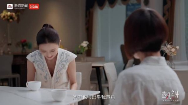 4.鲁豫和佟丽娅围坐交谈，分享面对舆论争议时，学会稳住情绪的处世智慧