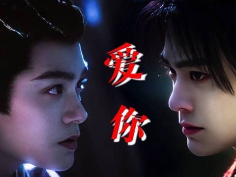卫韫与子期｜见我尚存于世，你竟如此惊愕？