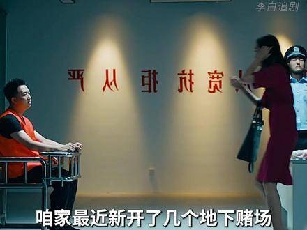 倘若真这样,好剧推荐不容错过