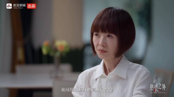 9.鲁豫与佟丽娅深度对谈,讲述事业和个人生活之间,不断寻找平衡的过程