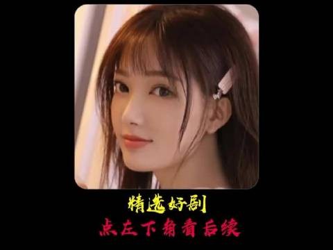 只因村里一罐水能娶老婆 不料村民为水大大出手