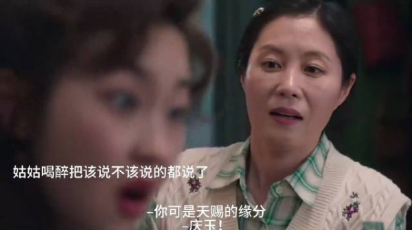 釜山奇迹夫妇私奔,大姑姐爆料爱听