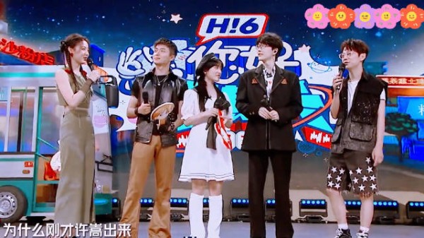 许嵩冯禧官宣结婚,综艺片段早有伏笔