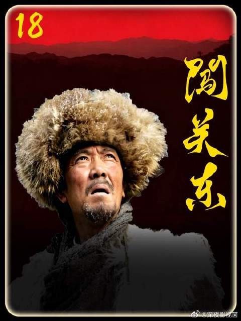 朱开山孤身闯匪窝,一绺头发了结恩怨