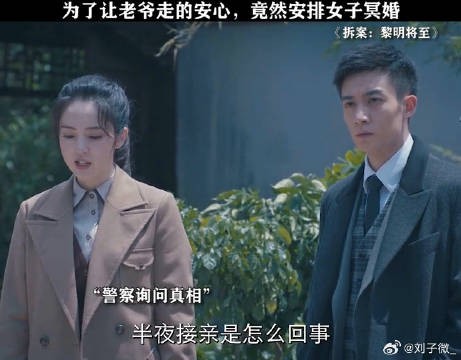 哪有什么鬼神之说,只不过人心里有鬼 董璇 微博VC计划微博VC计划