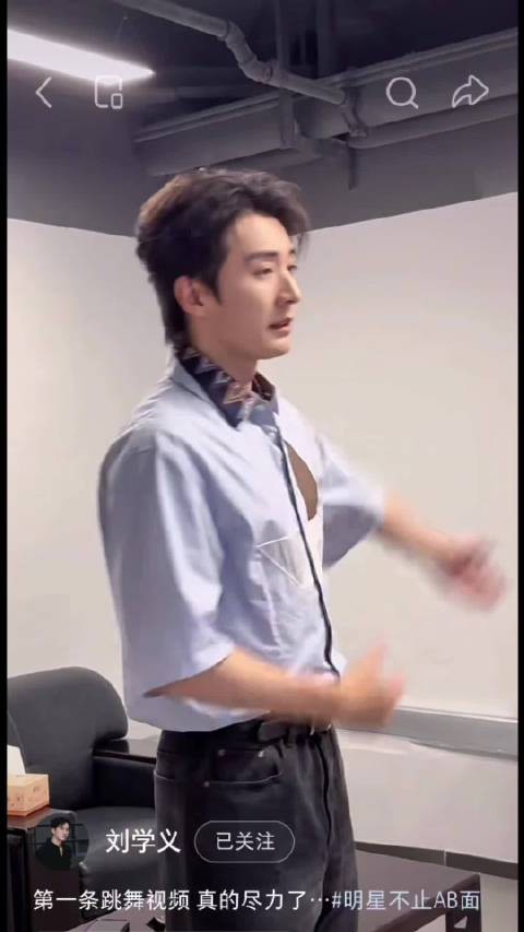 lxy哥你以为删了就没人看见了吗?