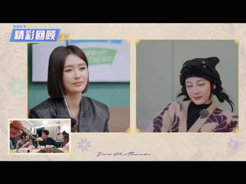 花儿与少年:热巴一直看后面,秦岚开玩笑“你是不是看我发缝呢”