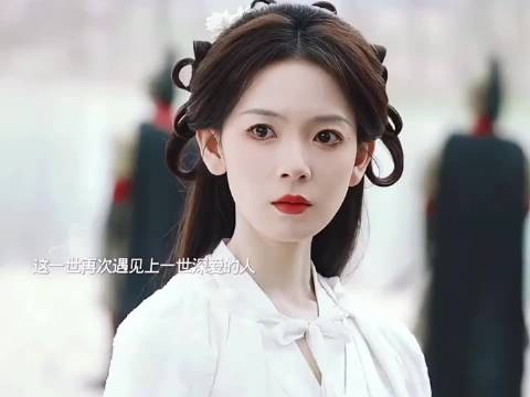 满腔爱意到底是最辜负了啊!所以呢?