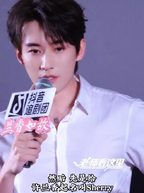 刘学义:Linda爷起名灵感来自导演之手