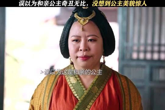 公主这么漂亮,你早说啊,我愿意娶!