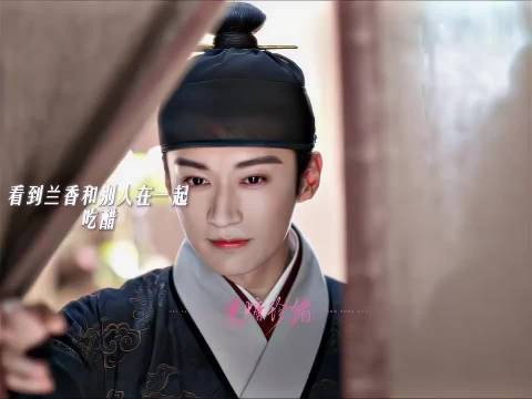林锦岐暗恋藏不住,身边人接连出手搞砸计划