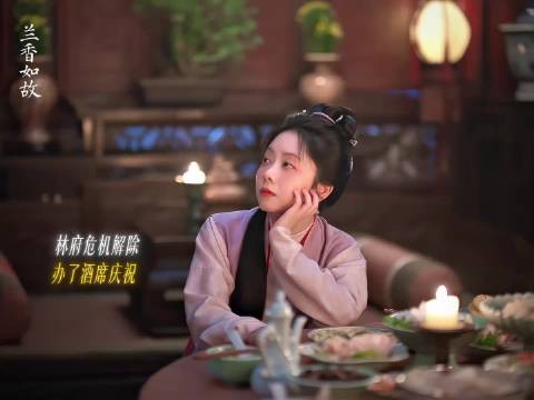 林锦岐酒窝在许兰香前被触发,抢酒互动显神态