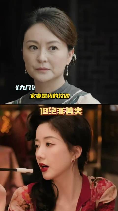 九门狠角色另一半同样不凡，半截李黑背老六引热议
