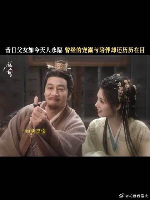曾经和阿父一切幸福的回忆都在此刻浮现在眼前