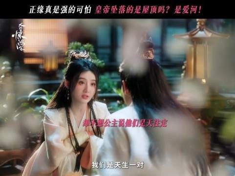 心动恰逢其时，婚约亦如天定——是你，始终是你！战宇 卓依娜姆 依战成名