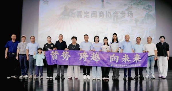 光影为桥,文化铸魂,《平安的女儿》上海路演圆满落幕