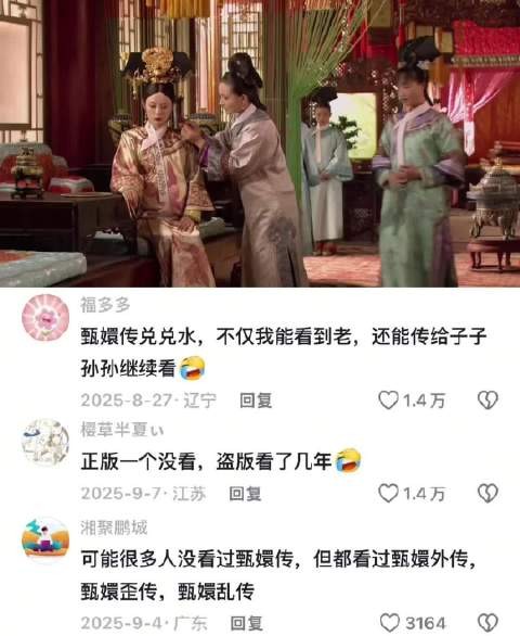 甄嬛传：胖橘与果郡王的亲切交流