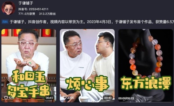 同是相声名家，相比郭德纲的一地鸡毛，才懂于谦的决定有多正确