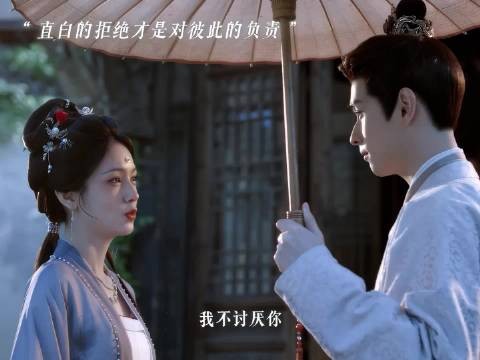 《一瓯春》世子大婚遭家人设局,新娘被换非清圆